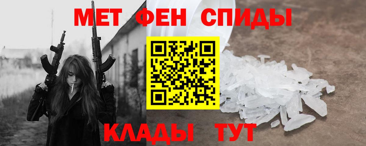 Керчь  Amphetamine 97%  Вход с VPN 