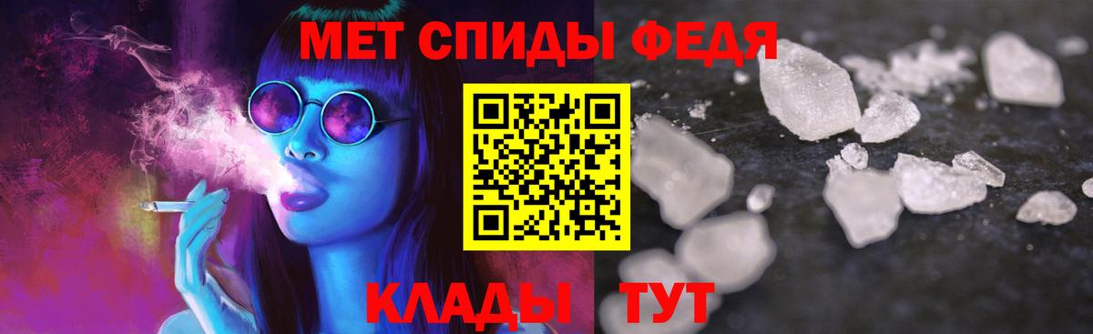 Амфетамин 98% Керчь