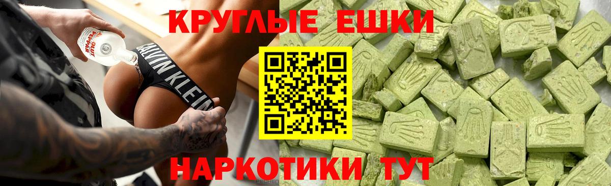 ЭКСТАЗИ  мега рабочий сайт  Керчь  где купить   Ecstasy 300 mg  Вход с VPN  Ecstasy mix 