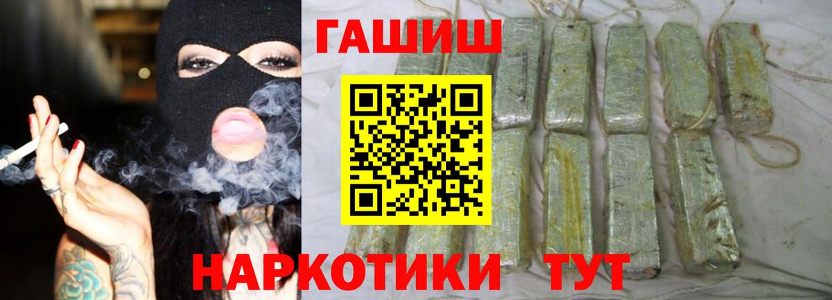 Гашиш гашик Керчь