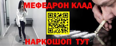 марки nbome Комсомольск-на-Амуре
