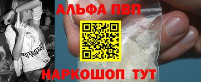 марки nbome Комсомольск-на-Амуре