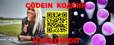 марки nbome Комсомольск-на-Амуре