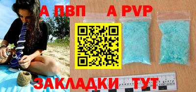 марки nbome Комсомольск-на-Амуре