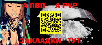 прущие грибы Конаково