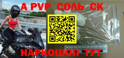 прущие грибы Конаково