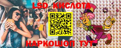 марки nbome Комсомольск-на-Амуре