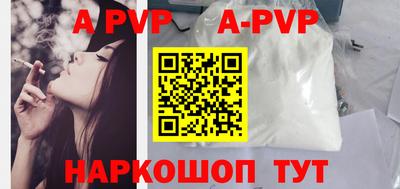 марки nbome Комсомольск-на-Амуре