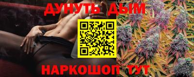 марки nbome Комсомольск-на-Амуре