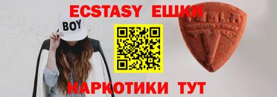 ECSTASY Коммунар