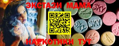 прущие грибы Конаково