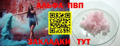 марки nbome Комсомольск-на-Амуре