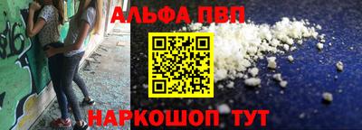 прущие грибы Конаково