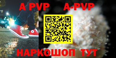 прущие грибы Конаково