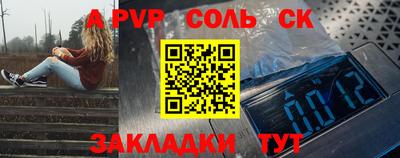 марки nbome Комсомольск-на-Амуре