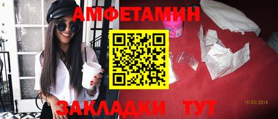 марки nbome Комсомольск-на-Амуре