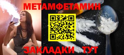 марки nbome Комсомольск-на-Амуре
