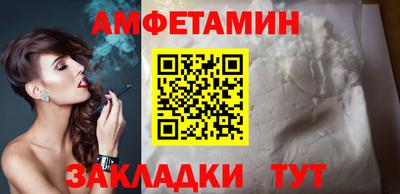 марки nbome Комсомольск-на-Амуре