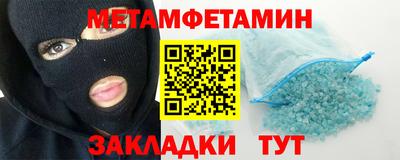 марки nbome Комсомольск-на-Амуре