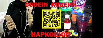 марки nbome Комсомольск-на-Амуре