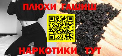 прущие грибы Конаково