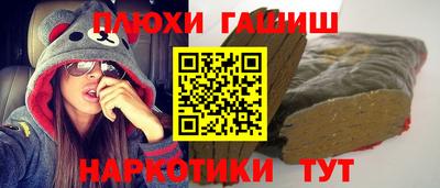 марки nbome Комсомольск-на-Амуре