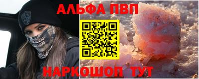 марки nbome Комсомольск-на-Амуре
