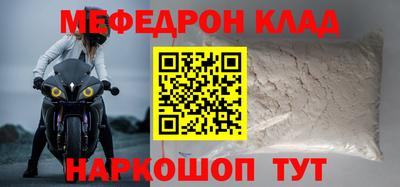марки nbome Комсомольск-на-Амуре