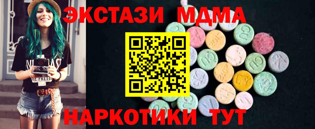 Марихуана  ГАШИШ  Вход с VPN  Керчь  ГАШИШ  Меф кристаллы 