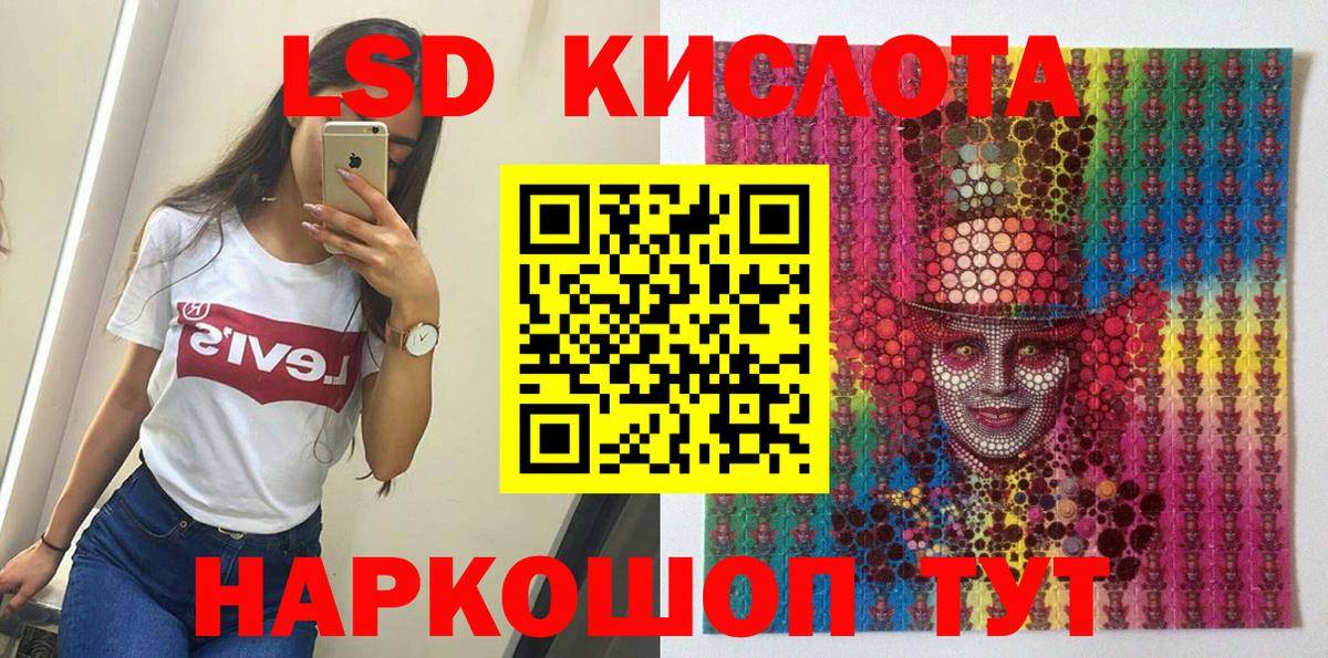 Керчь  Марки NBOMe  Вход с VPN  Марки N-bome 1,8мг 