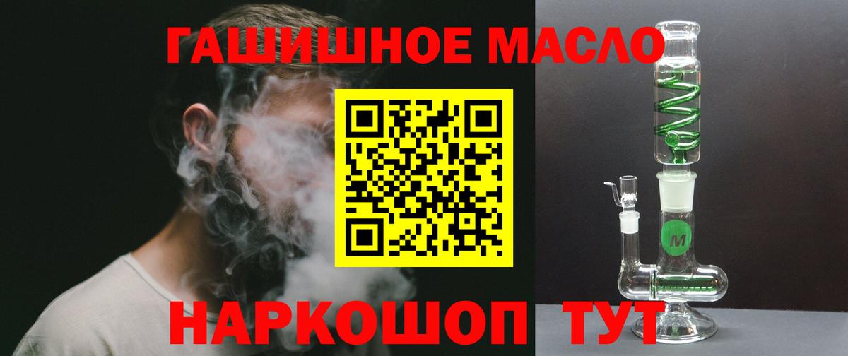 Дистиллят ТГК жижа Керчь
