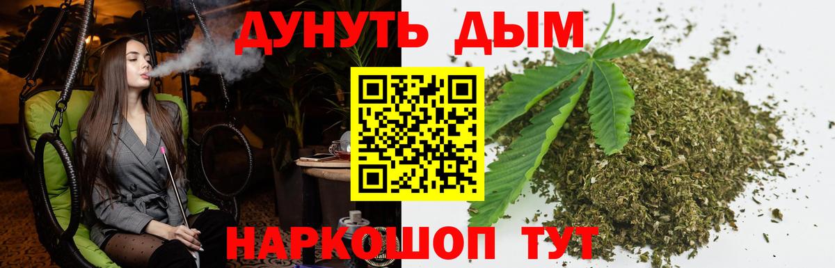Бошки Шишки ГИДРОПОН  Вход с VPN  Керчь  Конопля сатива  Конопля AK-47  Бошки Шишки марихуана 